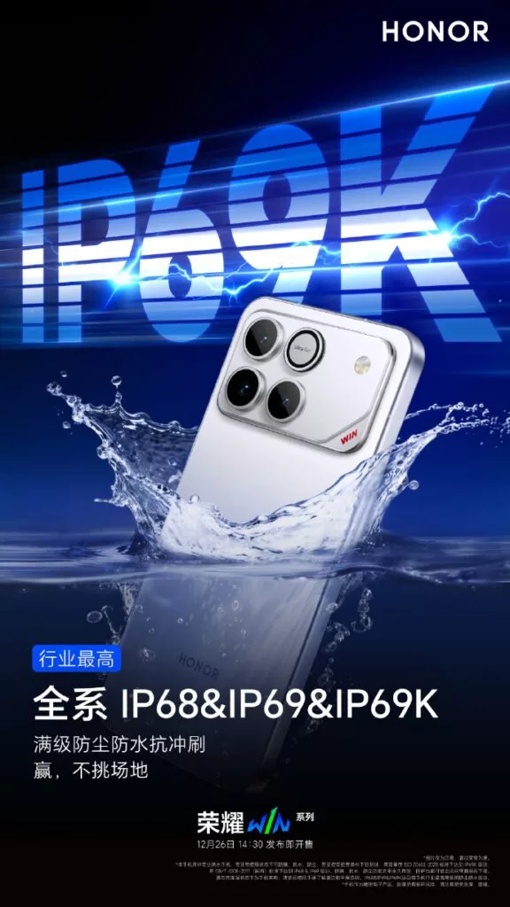 آنر با سری Win می‌آید؛ گوشی‌هایی با باتری غول‌پیکر ۱۰هزار میلی‌آمپرساعتی