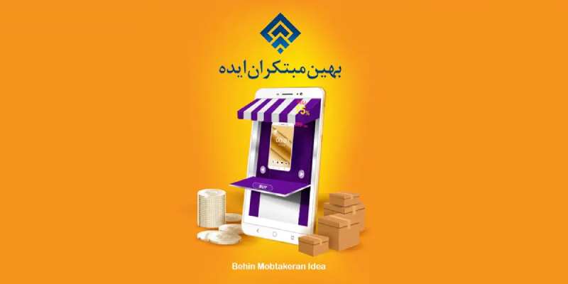 بهترین روشهای افزایش فروش با طراحی سایت در کسبوکارهای محلی